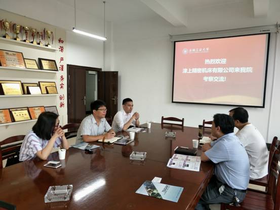 QQ图片20180705165555